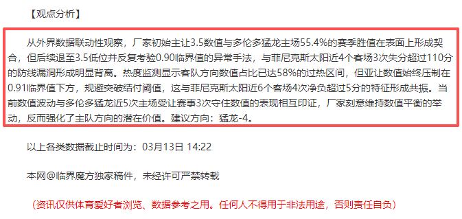 苏超盐城队,盛大开幕,日巨星云集,电子pg,PG电子娱乐,电子游戏介绍,PG热门游戏资讯,电子游戏平台