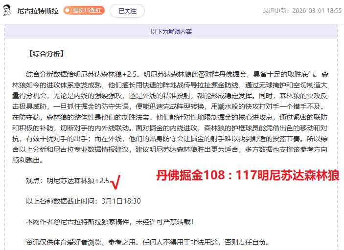 马刺客场挑,战孟菲斯,专家分析期,电子pg,PG电子娱乐,电子游戏介绍,PG热门游戏资讯,电子游戏平台
