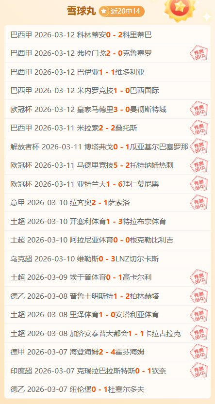 HOLIDAY SALES,狂欢盛启,科乐美年度,电子pg,PG电子娱乐,电子游戏介绍,PG热门游戏资讯,电子游戏平台
