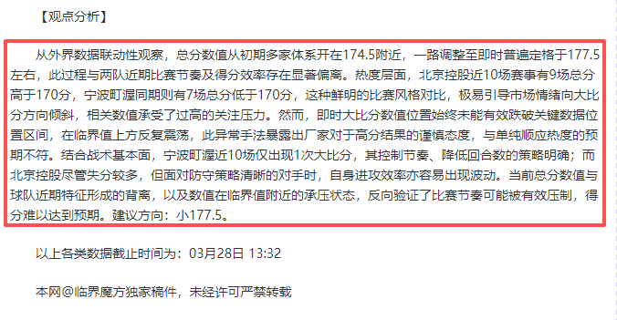 揭秘,周六,意甲赛事深,电子pg,PG电子娱乐,电子游戏介绍,PG热门游戏资讯,电子游戏平台