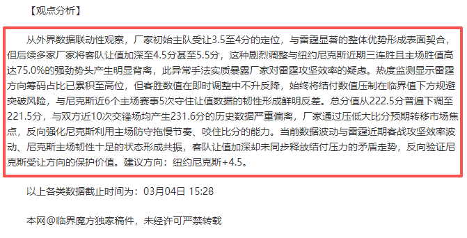 三笘薰拒绝,万欧报价,进球不断,电子pg,PG电子娱乐,电子游戏介绍,PG热门游戏资讯,电子游戏平台