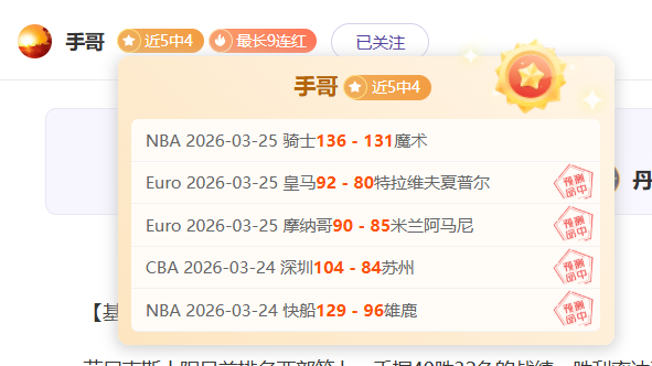 马竞迎战凯,尔特人,欧冠,电子pg,PG电子娱乐,电子游戏介绍,PG热门游戏资讯,电子游戏平台