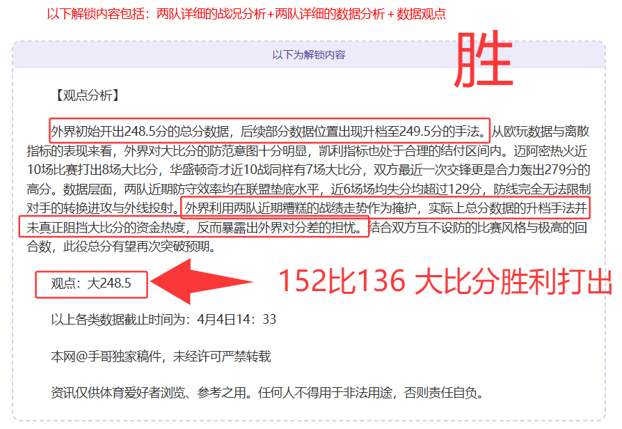 皇马寻求中,卫顶级引援,目标锁定怀,电子pg,PG电子娱乐,电子游戏介绍,PG热门游戏资讯,电子游戏平台