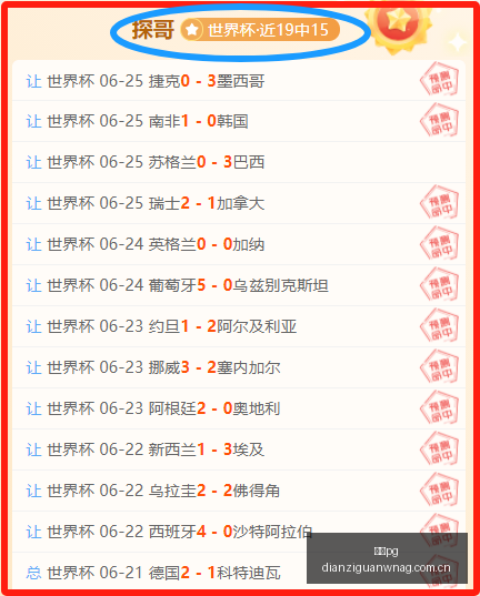 澳超激战,黑德堡对决,领跑球队,电子pg,PG电子娱乐,电子游戏介绍,PG热门游戏资讯,电子游戏平台