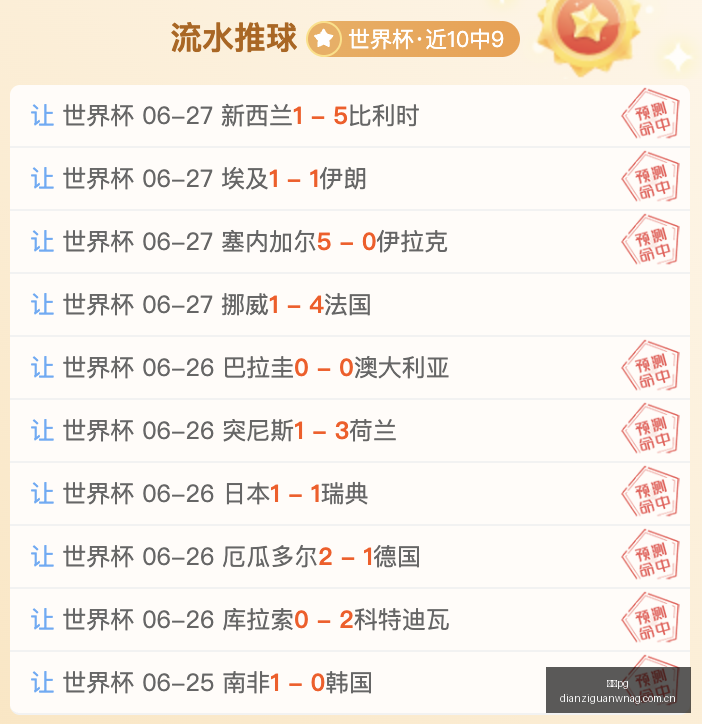 超值引进森,林队签下葡,萄牙体育名,电子pg,PG电子娱乐,电子游戏介绍,PG热门游戏资讯,电子游戏平台