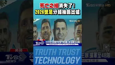 上海举行首届长三角青少年篮球联赛盛大启幕
