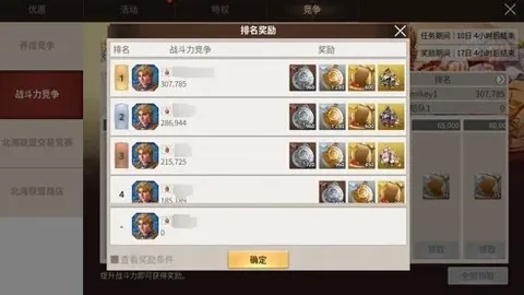 大乐透期号专家连续10天推荐质合分析，前区十码6胜5解析