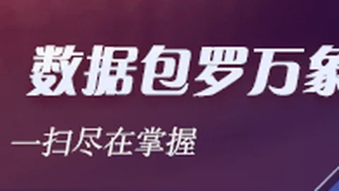 科比独占历史巅峰PG电子娱乐：6次逆风绝杀创纪录，詹姆斯乔丹仅次之
